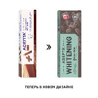 Асепта plus профессиональная зубная паста кофе и табак 75 мл - цена 285 ...