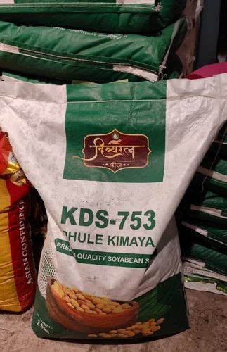 Divyaratna Kds Premium Quality Soyabean Seeds Fule Kimaya For