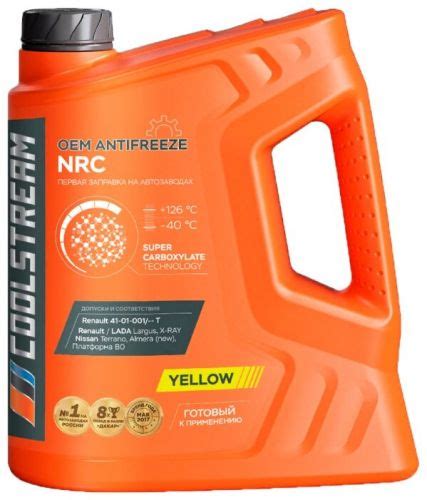 антифриз Coolsteam NRC желтый готовый -40гр, 5кг cs010402