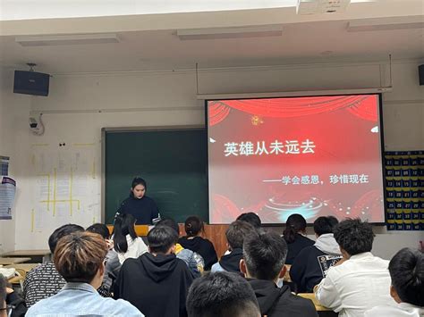 【养成教育】电气信息学院开展课前十分钟活动 长春光华学院电气信息学院