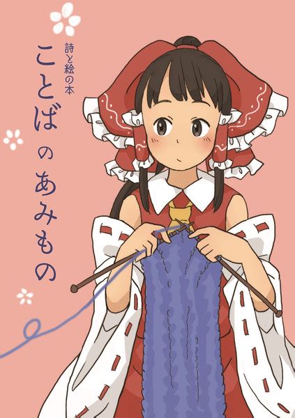 紅楼夢11新刊表紙 千草もちくさ さんのイラスト ニコニコ静画 イラスト