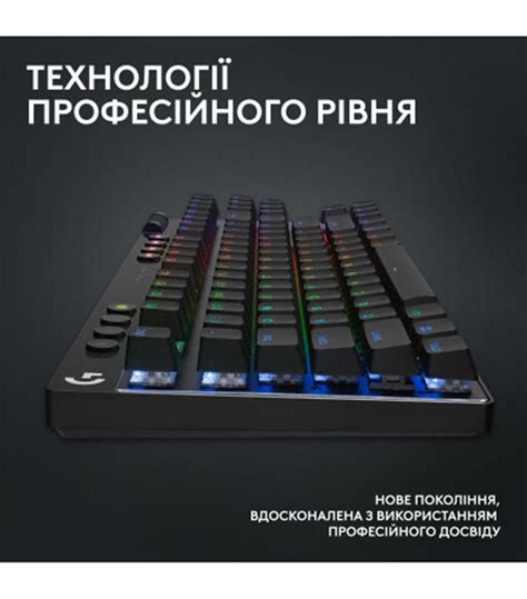 Клавиатура Logitech G PRO X TKL Lightspeed Black Tactile (920-012136 ...