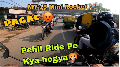 Mt Pehli Ride Pe After A Long Time Ye Kya Hogya Ajj To Gya