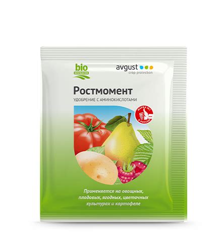 Ростмомент – купить препарат Ростмомент оптом по цене производителя ...