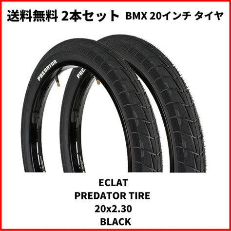 2022 MAXXIS マキシス BMX タイヤ Grifter グリフター 20x2 30 BLK EXO TIR30007 20インチ