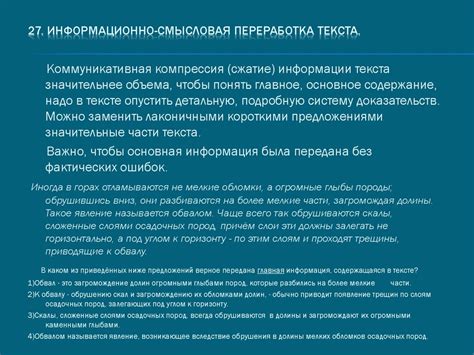 Рабочая тетрадь по подготовке к ЕГЭ - презентация онлайн