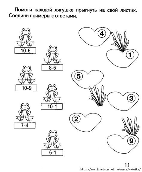 Exercice, Nombre, Rituels