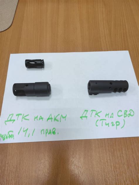 Продам дтк на тигр(свд) и впо136(133) АКМ, на кал 7.62x54R и 7.62х ...