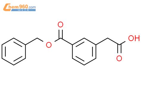 Cas No Benzeneacetic Acid Phenylmethoxy Carbonyl