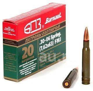 Патроны к нарезному оружию кал. 7,62x63 (30-06 Spring) FMG 9,4 гр.БПЗ ...