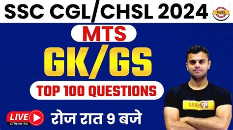 Ssc Chsl Mts Gk Gs Ssc Cgl Gk Gs Important Questions