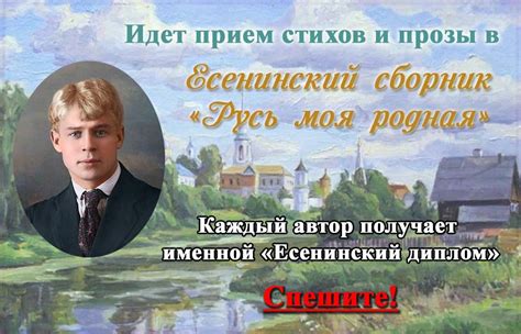 Главная страница издательства "Компания Спутник+" и редакции журналов ...