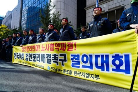 한국지엠 노조 법인분리 저지 총력투쟁운명의 키는 법원에