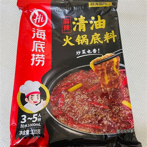 HI Haidilao Chinese Spicy Hot Pot Base Seasoning 220g Lazada PH