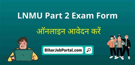 Lnmu Ug Part 2 Exam Form 2022 Link Active Apply Online Exam Date