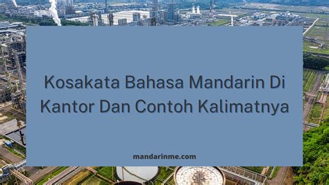 Kosakata Bahasa Mandarin Di Kantor Dan Contoh Kalimatnya