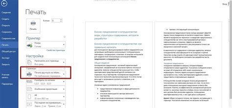 Почтовый конверт для письма (шаблоны для печати на а4); DIYpedia