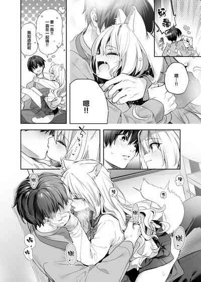 Mugi no Ongaeshi 麦的报恩 nhentai hentai doujinshi and manga