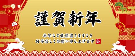 新年のご挨拶 Auカブコム証券 ネット証券 （株・信用取引・fx・投資信託･nisa・先物オプション）