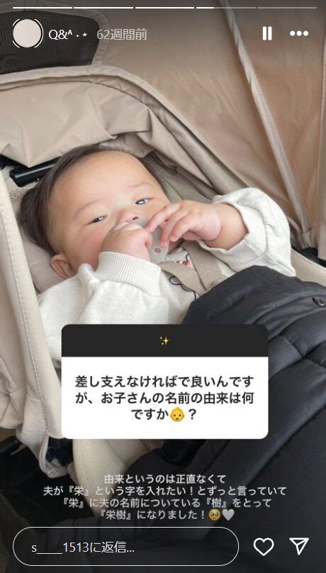 永山竜樹の子供は何人？長男は父親似で柔道デビュー済み！？