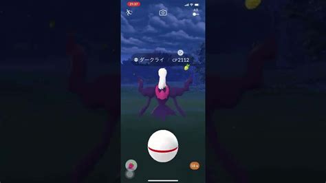 ポケモンgo ️色違い ダークライ出現 Inドイツ ベルリン ️招待ありがとうございます ポケモン関連情報のまとめ動画