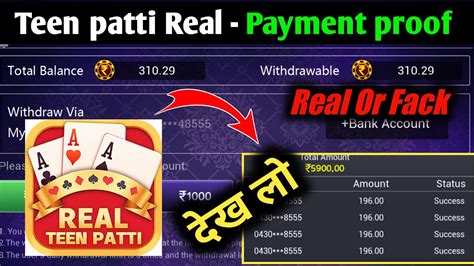 Teen Patti Withdrawal Problem Teen Patti Real Se Paise Kaise Nikaal