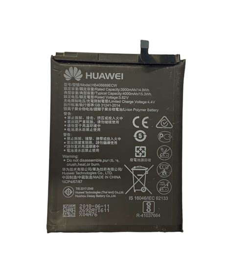 BATERIA PARA HUAWEI P SMART 2018 Mr Phone Center Venta De