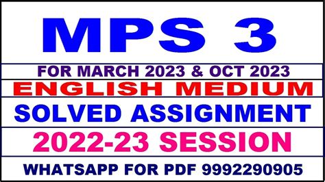 Mps Solved Assignment In English Mps Solved Assignment