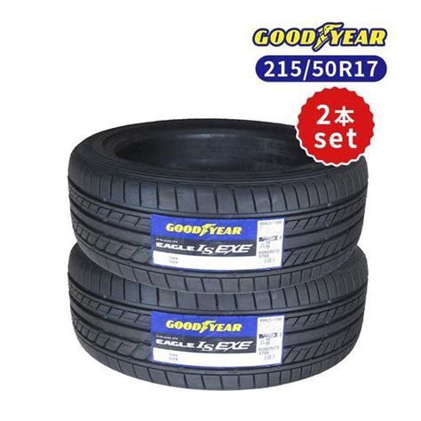 R Goodyear Eagle Ls Exe