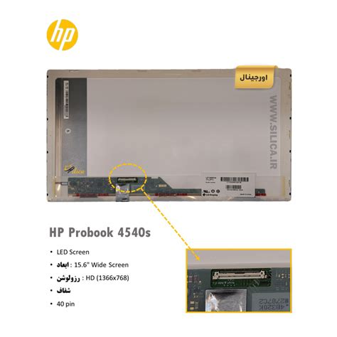 Hp Probook S Schematic Hp Probook S Laptop Specifica