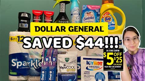 Dollar General 5 Off 25 Scenarios All Digital Deals Valid Only 5 6