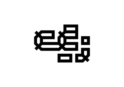 Arabic Scripts Typography Persian Language Logotype Persian Language