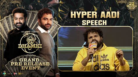 Hyper Aadi Speech Das Ka Dhamki Pre Release Event Jr NTR Vishwak