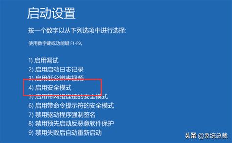 Windows 10系统怎么进入安全模式？windows 10系统进入安全模式步骤 51ctocom