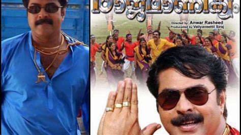 11 Years Of Mammoottty's Rajamanikyam: 5 Important Contributions Of The ...