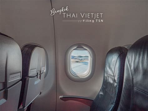 Thai Vietjet Air 泰越捷航空台北往返曼谷飛行紀錄 蔡小妞依玲