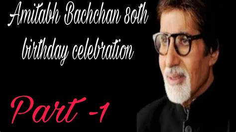 (part -1) Amitabh Bachchan 80th birthday celebration - YouTube