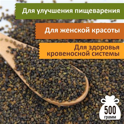 Пажитник голубой (уцхо-сунели), 500 г
