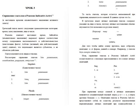 Мейчен Дж. Учебник греческого языка Нового Завета