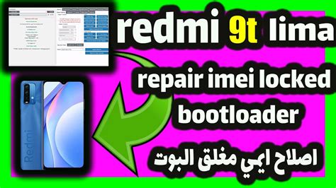 Repair Imei Redmi T Lima Locked Bootloader Youtube