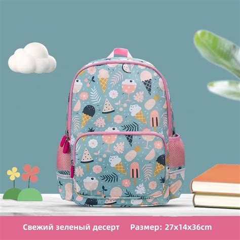 Рюкзак школьный для девочек и мальчиков /портфель спортивный, городской ...