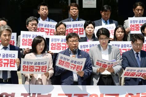 서울시의회 더불어민주당 ‘정부 강제징용 대법원 판결 관련 입장 추진 촉구 결의안 상정 반대 규탄대회 서울pn