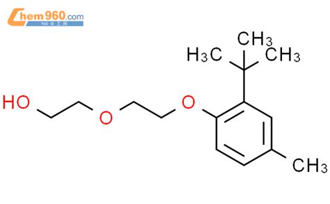 Tert Butyl Methylphenoxy Ethoxy Ethanolcas