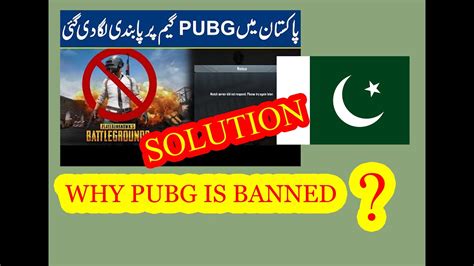 Why Pubg Banned In Pakistan Temporary Banned Life With