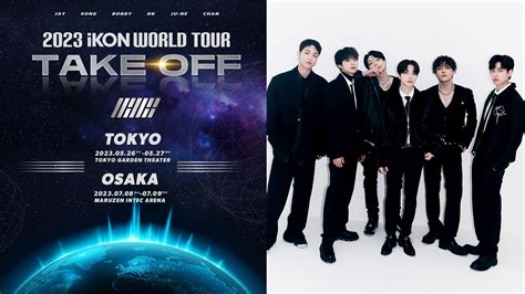 イベントiKON WORLD TOUR TAKE OFF 日本公演のMnet Japan先行の受付をスタート Mnetの最新