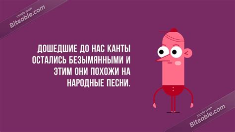 Видео-ролик "Кант" - YouTube
