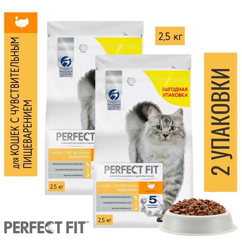 Корм сухой Perfect Fit Sensitive для взрослых кошек с чувствительным ...