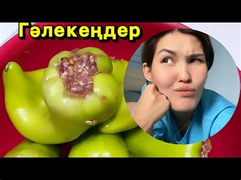 Голубцы🥰 - YouTube