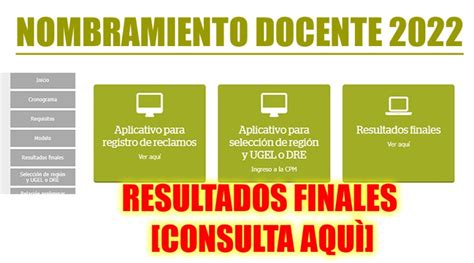 Nombramiento Docente 2022 Resultados Finales De Lapun Consulta AquÌ Link Oficial Siagie