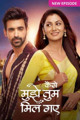 Watch Kaise Mujhe Tum Mil Gaye Online All Seasons Or Episodes Drama